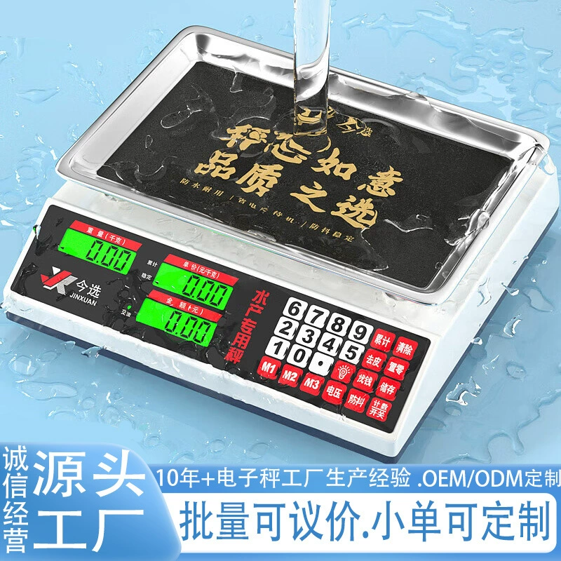 30 кг водонепроницаемые электронные весы для всего тела Коммерческие морепродукты водные весы Высокая точность продажи овощей и фруктов весы для бизнеса