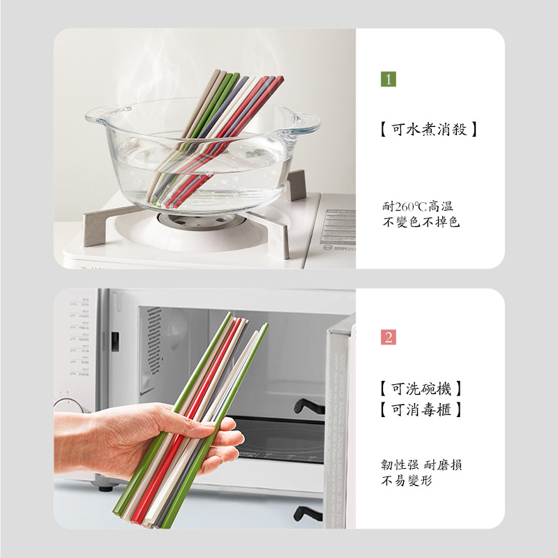 【心造】筷子家用高顏值耐高溫防滑合金筷子食用級分餐分食筷批發