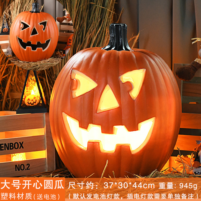 ハロウィンカボチャランタン装飾装飾品ショッピングモールウィンドウディスプレイKTV遊園地装飾小道具大きなカボチャ|undefined