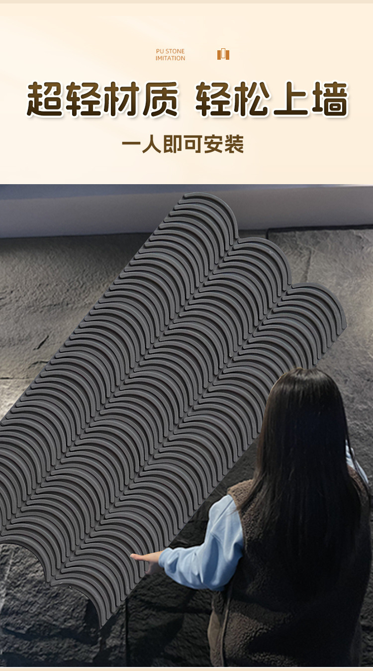pu瓦片详情_07.jpg