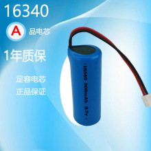 CR123A/16340 500mah 3.7V ⾀Ͳ늳ؼӰӾSֱN