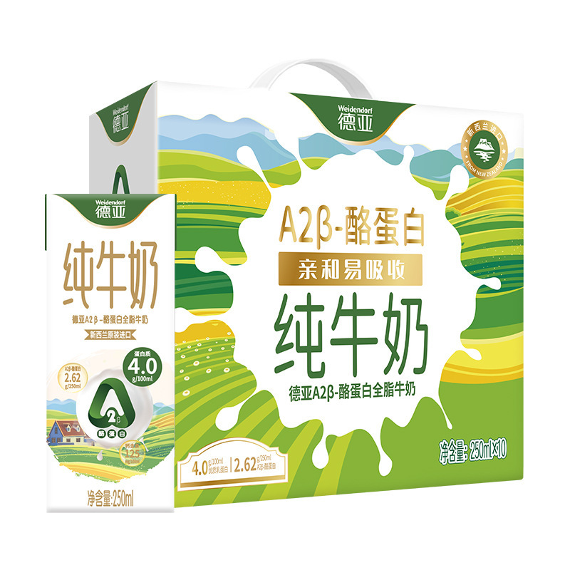 デヤ ニュージーランド輸入 A2β-カゼイン全乳 栄養朝食ミルク 250ml×10箱 卸売|undefined