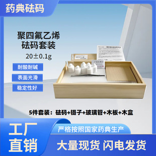 ����20g���ķ���ϩ���a���l���z�����z�Ҵ���șz�y���a�����
