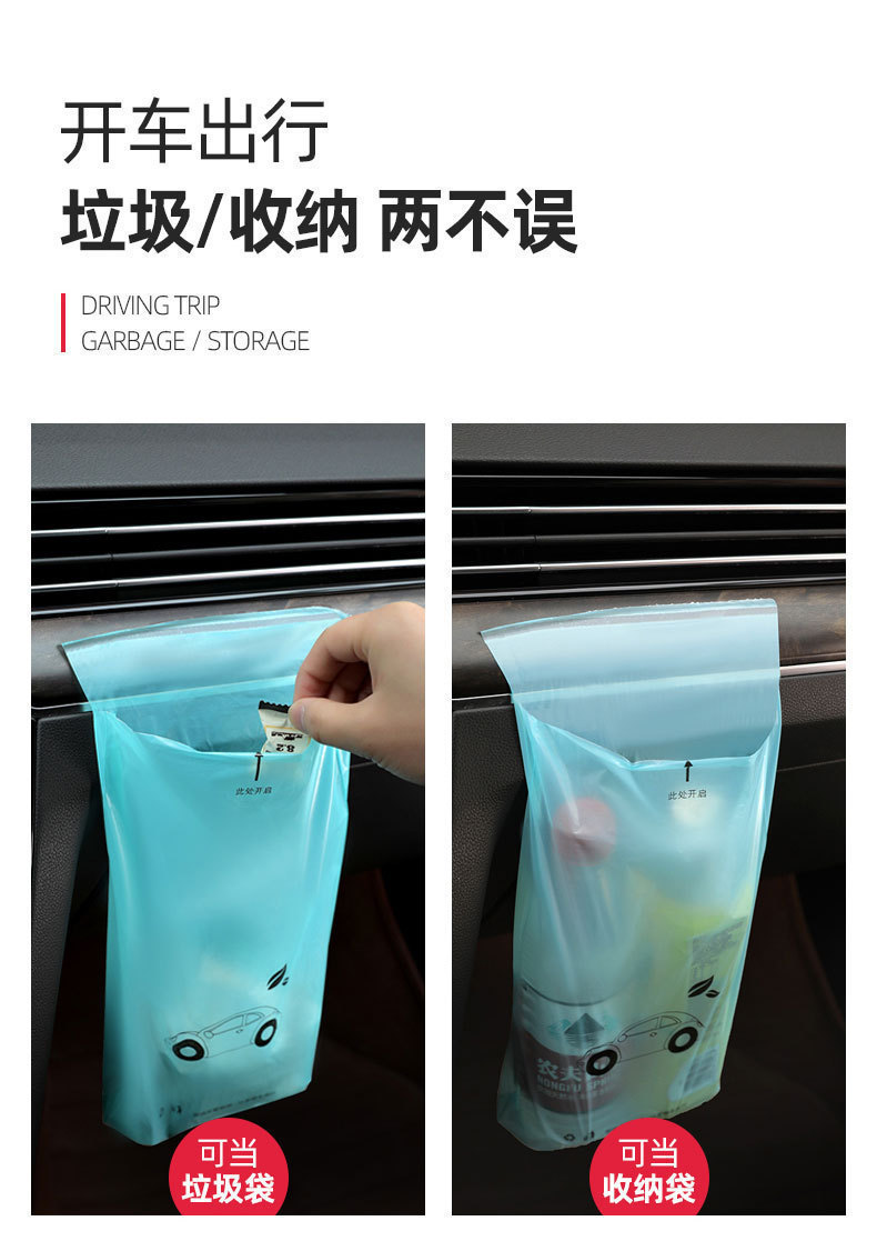 Car-Mounted Trash Bag, Adhesive Type, Disposable, Creative Car Storage, Hanging Car Trash Can, Car Interior Accessories