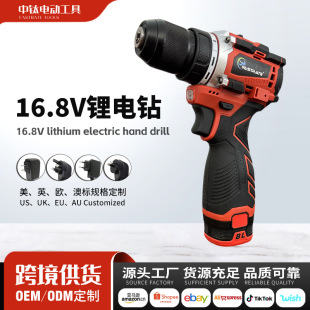 16.8V�羳늄ӹ��߼��ô��荠���荴����֘�荟oˢ��