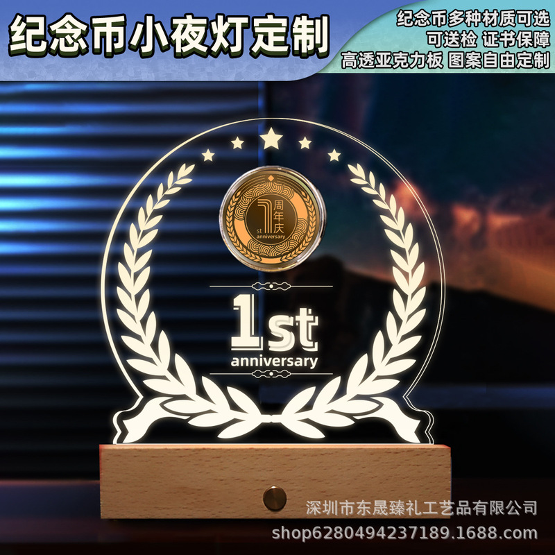 Adult Ceremony Silver Coin Custom Nightlight Table Lamp Ornaments Opening led Graduation Season Acrylic LOGO Real Estate Exhibition
