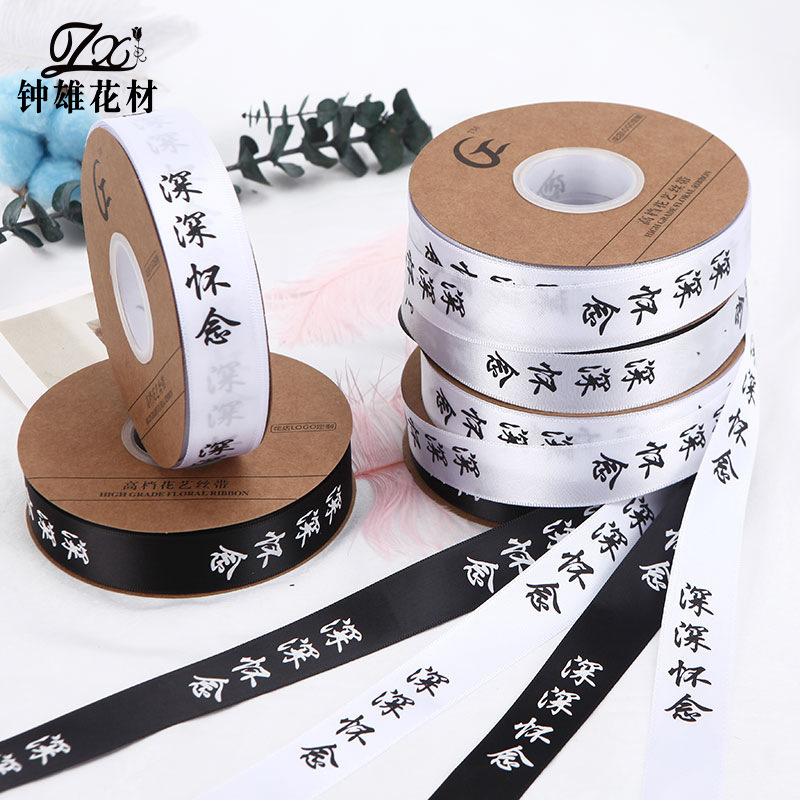 Qingming Festival chrysanthemum bouquet packaging with ribbons for…