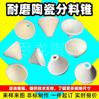 氧化锆表面抛光抗磨装置电阻瓷眼六方灯座陶瓷板电子绝缘刚玉件