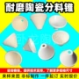 抗磨抛光电子绝缘陶瓷板