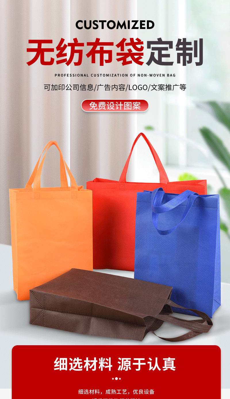 网通详情（无纺布）_01