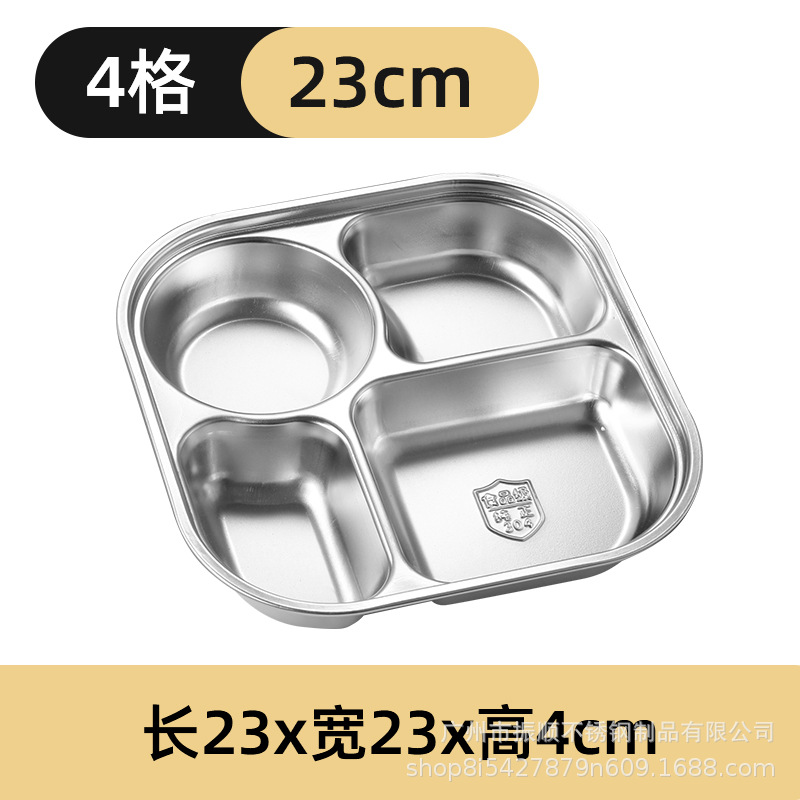 304 재료 사각형 4 23*23CM