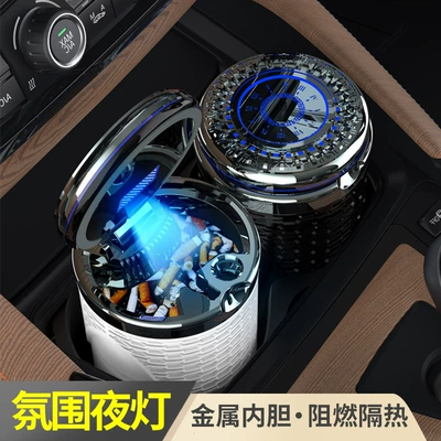 Car ashtray Car Accessory, Complete Set
