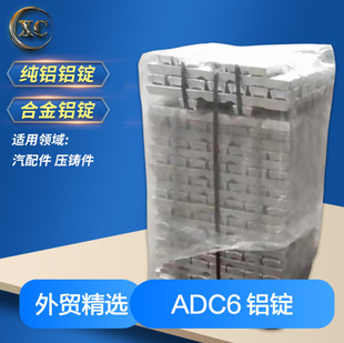 ���Mȡ��ADC6�X�V ���䉺�T�� С�K�ɹ��V�X�Ͻ��V