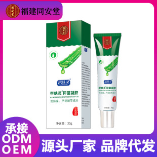 ͬ���ú����J�C�z30g�J�C�z���l��Ʒһ�����l