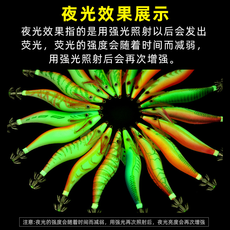 Camarón de madera gancho de calamar Pesca de Mar calamar sepia cebo falso luya cebo no.3.0 no.3.5 anillo cuentas de madera luminosa gancho de camarón