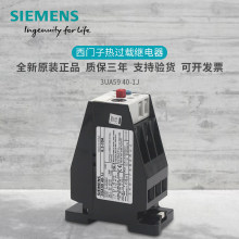 ԭ�b ���^�d�^���3UA5940-1J 6.3-10A 3UA59 40-1J 1E 1F