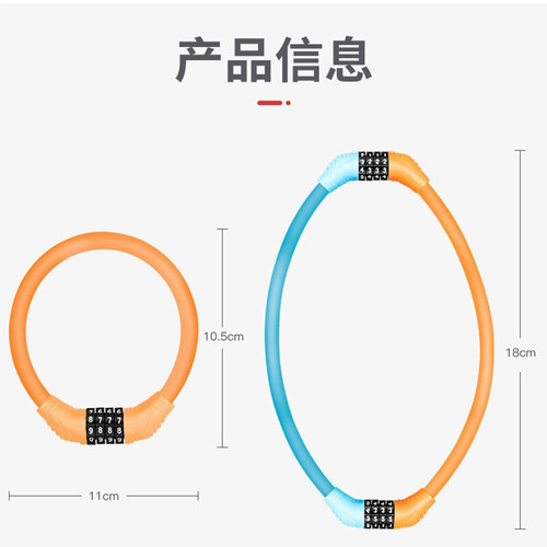 Mountain bike lock anti-theft portable electric battery motorcycle password lock fixed bicycle ring lock