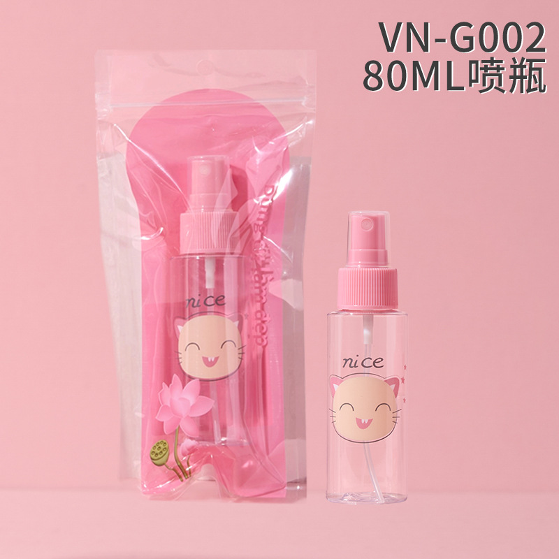 Botellas de cosméticos de viaje de dibujos animados AEYE botellas de aerosol para mascotas botellas de emulsión vacías botellas de compresión transfronterizas exclusivas para VN