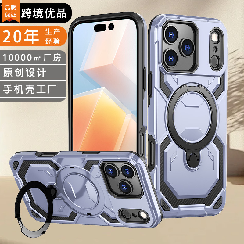 Shell Warrior Suitable for Iphone17Pro Max Magnetic Phone Case Rotating Stand Apple 16E Anti-Fall Protective Cover