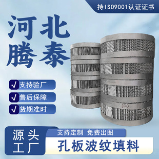 �S��ֱ�N 304 ���P䓿װ岨�y���� 250Y350Y ���s������Ҏ������