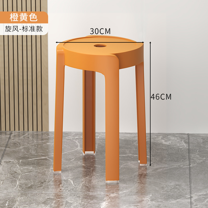 Orange cyclone stool extra-large thickening