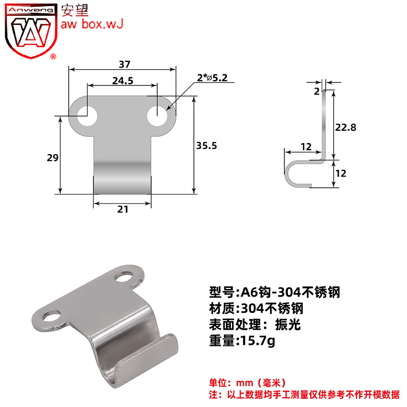 Anwang 304 acero inoxidable resorte hebilla gancho-caja de herramientas fijación gancho plano-gancho-gancho - accesorios de gancho recto