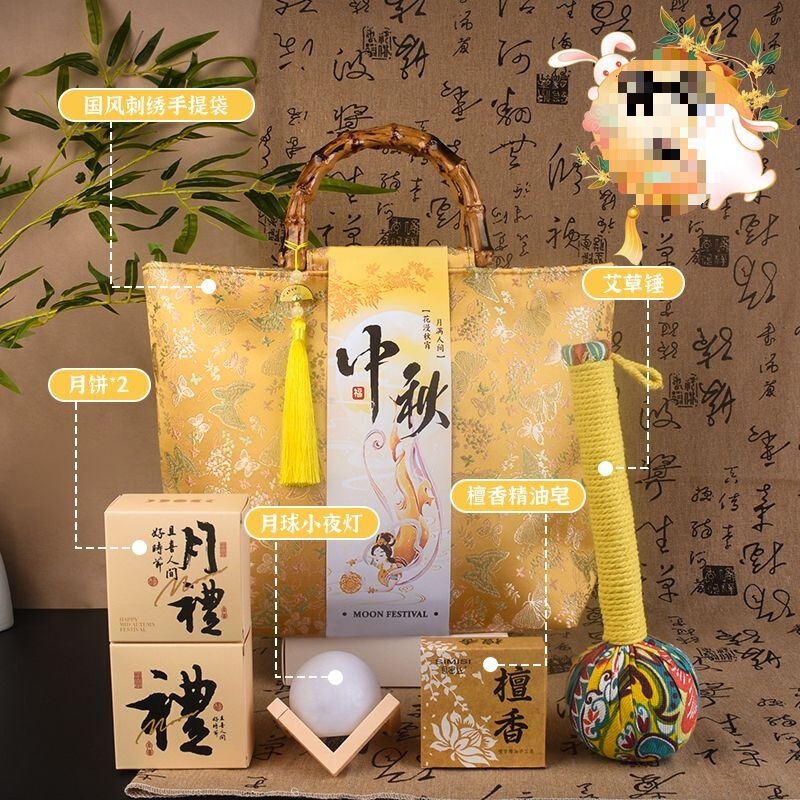 2025中秋节中式国风竹节包高档伴手礼送客户长辈养生礼盒定.制log|undefined