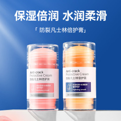 OXYA防裂凡士林倍护膏补水保湿滋润持久身体霜防冻防干裂全身可用