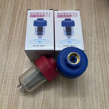 前置过滤器电热水器家用自来水龙头洗衣机花洒不锈钢滤网净水器