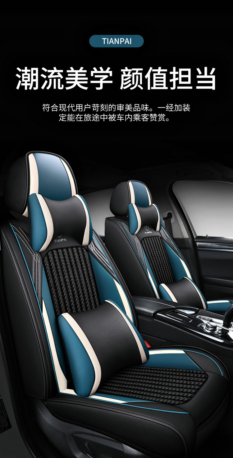 21 new full cover Ice Silk cartoon Four Seasons car cushion five seats summer cushion entity exclusive for wholesale International station