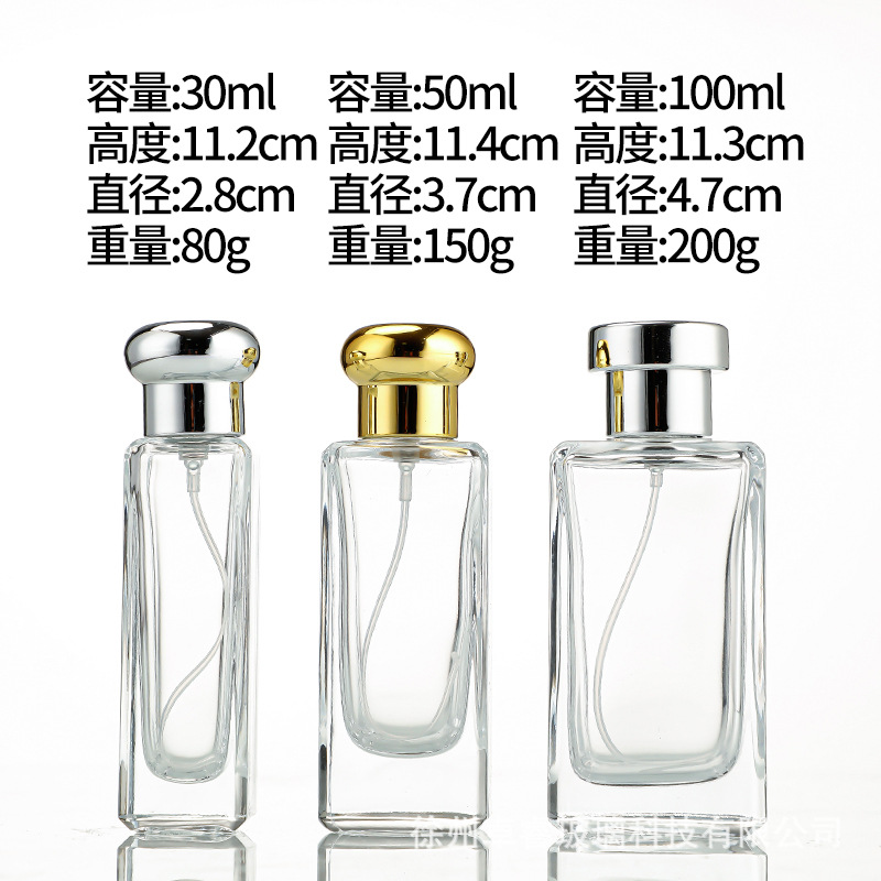 现货细高四方香水玻璃瓶卡口细雾喷雾小样瓶高级香水分装瓶小批量
