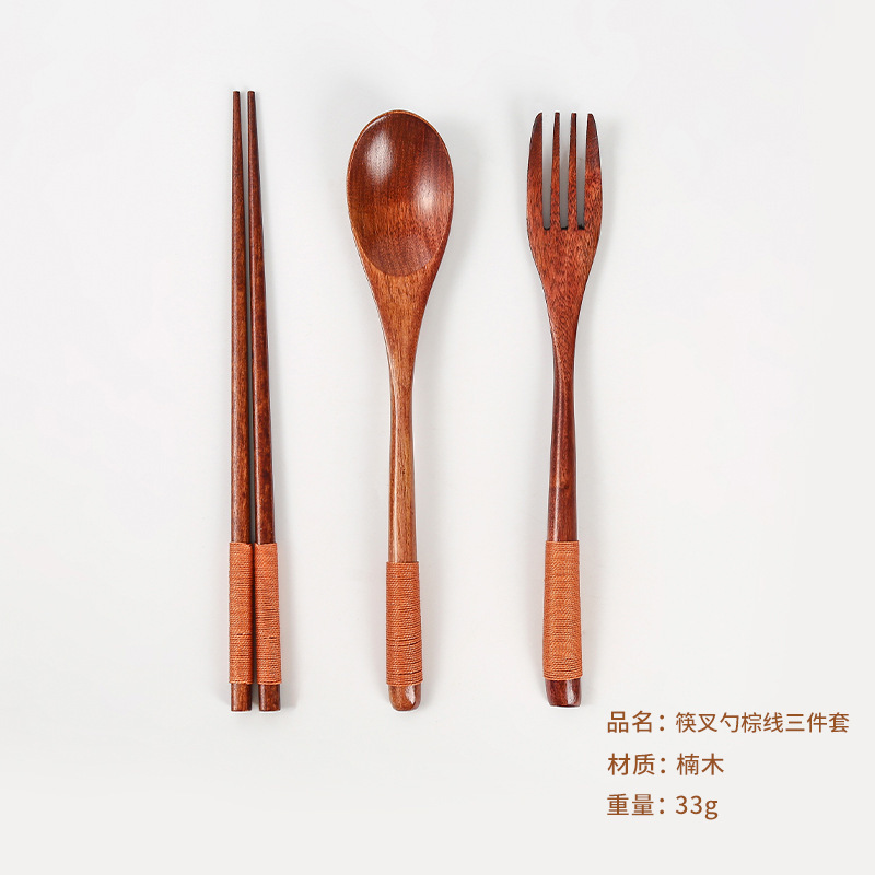 和風木製スプーン、フォーク、箸3点セット、古漆南武ポータブルパッケージ、結束糸学生食器卸売|undefined