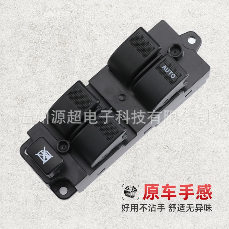 B27A-66-350 is suitable for 98-03 Mazda 323 right-hand drive models, MAZDA 323 UB9D-66-350