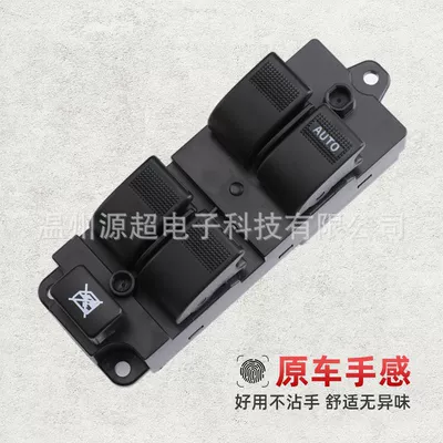 Glass lifter 98-03 Mazda 323 right-hand