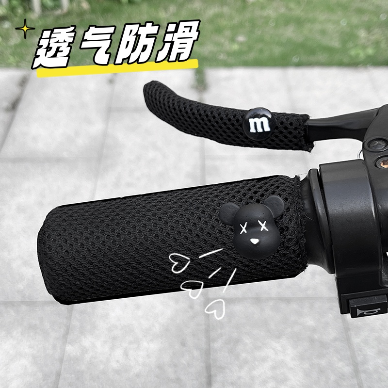 Electric Rider Handlebar Cover, Motorcycle Universal Anti-Slip, Anti-Sweat and Wear-Resistant, Cute Cartoon Bicycle Grip Cover, Breathable
