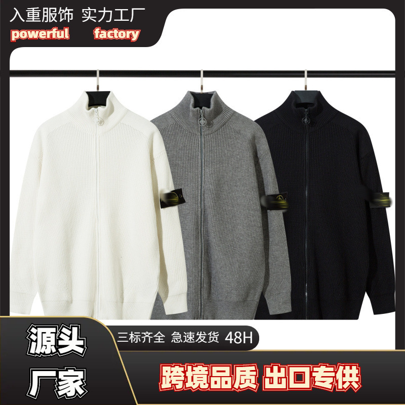 Stonesland Stone Island Zip-Up Stand Collar Knit Sweatshirt Versatile Simple Unisex Style Cotton for Men and Women