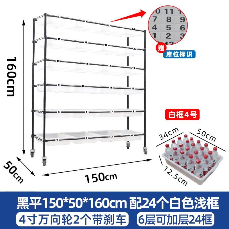 黑平50*50*60六层配4个白色浅框  + ¥571.23 