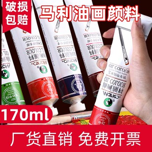 �R��170ml�ͮ�����X���b�L�����ό��ó��W�����T�������g��Ʒ