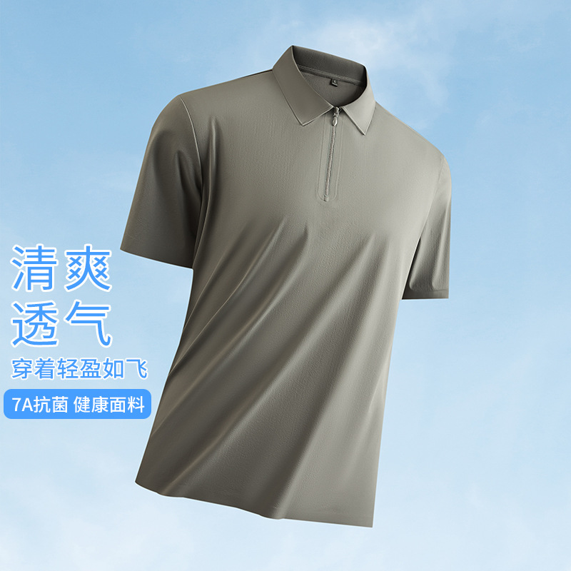2025 summer new traceless POLO men's business thin clothing for men and women ice silk lapel short sleeve dynamic fashion