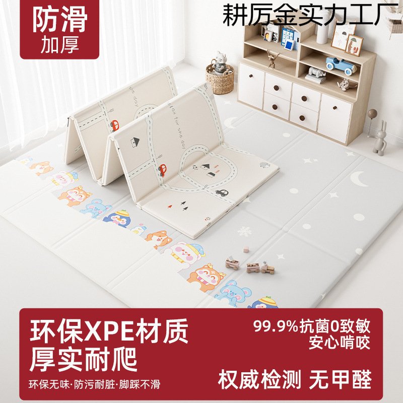 Baby Crawling Mat, Thickened Anti-Fall Household Baby Odorless Floor Mat for Children