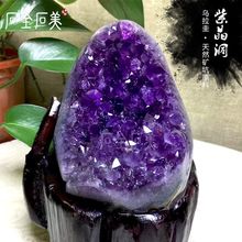 纯天然紫水晶簇洞原石家居摆件聚宝盆净化消磁石