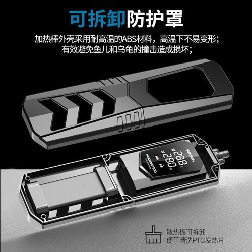 Fish tank variable frequency heating rod PTC arowana tropical fish heating rod aquarium automatic constant temperature rod power-saving heater