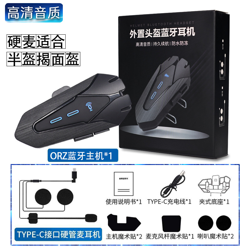 Nuevo casco Auriculares Bluetooth Cabalgando Casco completo Auriculares incorporados para llevar Auriculares de viaje para pasajeros