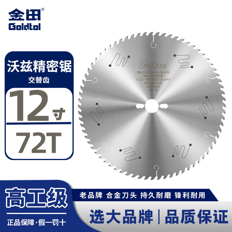 Jintian Woz precisión empuje mesa sierra 300x96 dientes 120 rastrillo rastrillo rastrillo madera hoja de sierra hoja de aleación de corte