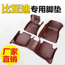 汽车脚垫比亚迪F3/FO/E5/E6/S6/L3/G3/F6宋max速锐元秦专用车脚垫
