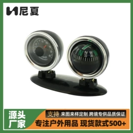 指南针;其他户外用品;车用指南针