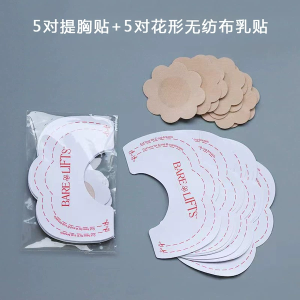 Disposable nipple stickers non-woven cloth, 5 pair, 5 pair