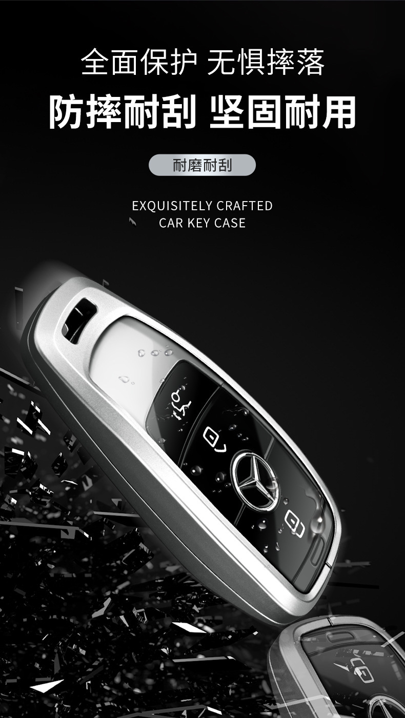 Suitable for Mercedes-Benz Gla200 Key Cover Glk300 Key Case B200/A220/Amg/Sl400/G-Class R-Class Shell Glc