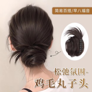 Wig Hair Band Artificial Hair Wig Clip Flower Bud Shuttlecock Headband Sweet Cool Wig Bag Low Tied Chicken Feather Ball Head
