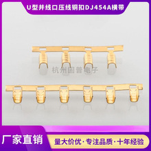 ������ �~�� U�ͿہK���� DJ454A�䉺�Ӿ������B������15000ֻ/��